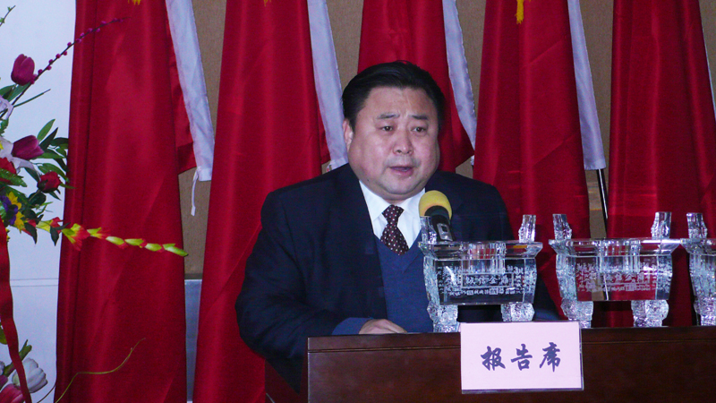 爱游戏ayx官网首页_爱游戏(中国)赵志刚副总经理作总结报告
